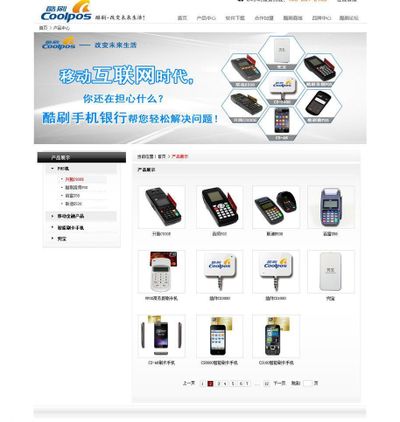 参观生产线 体验高科技 “种草”新产品 
