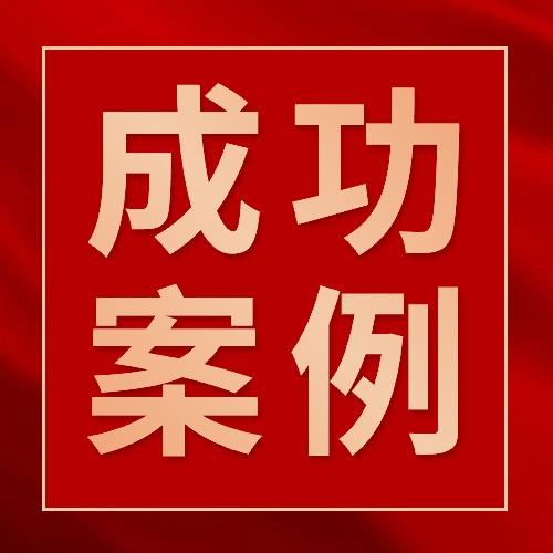 开封市2025年药物警戒案例大赛成功举办